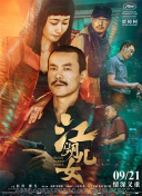 亚洲丁香婷婷综合久久六月